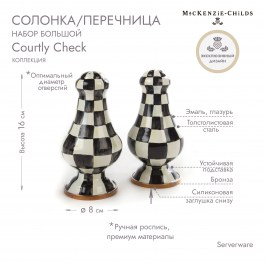 Набор солонка/перечница большой Courtly Check 89242-40